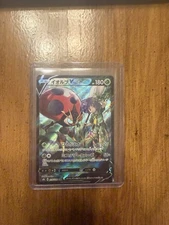 Japanese Pokemon TCG S8b VMAX Climax - Orbeetle V CSR 214/184
