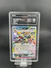 Umbreon ex RR 093/187 SV8a Terastal Festival ex Pokemon Card Japanese PCG10 -yh