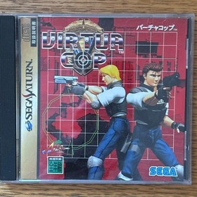 [SEGA SATURN] Virtua Cop Virtua Gun Special Pack - Vintage Rare Collectible!