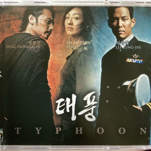 Typhoon 2-disc DVD Video Korean Language, English Subtitles - Picture 5 of 6