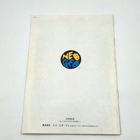 Art of Fighting Ryuko No Ken NEO GEO User's Manual Japanese SNK 1992