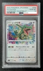 Rayquaza 056/076 Legendary Heartbeat Pokemon Card Japanese PSA 10