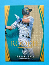 Teruaki Sato 2021 BBM Rookie Edition Premium #RP22 True Rookie Card RC Tigers