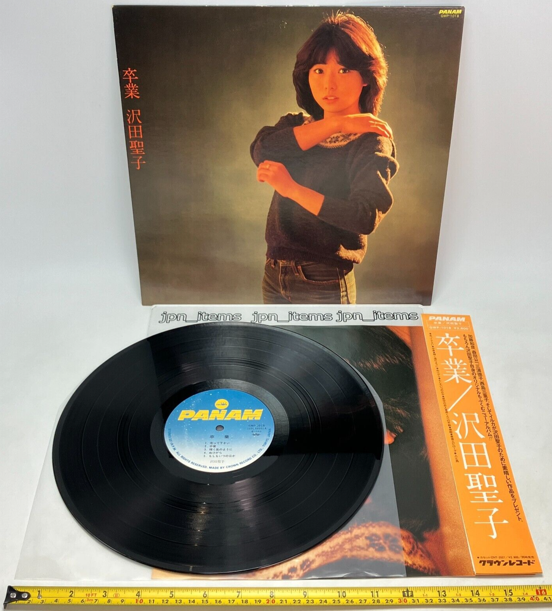 Shoko Sawada 3rd Album Sotsugyou LP Vinyl Record 1982 OBI Japan