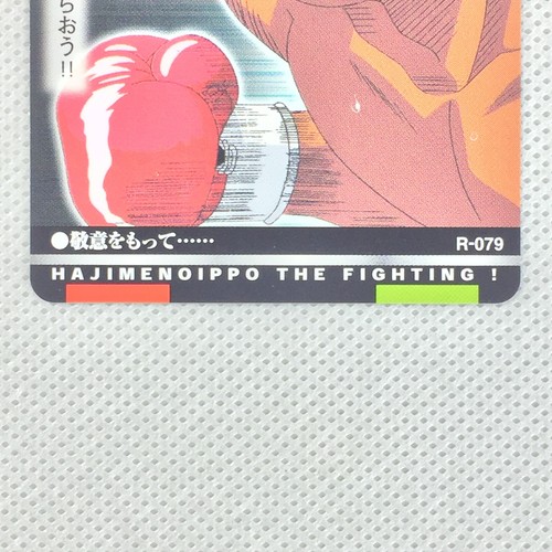 Hajime no Ippo Carddass Part2 R-079 Jimmy Sisphar Bandai 2001 Japan - Bild 4 von 8