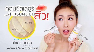 clear nose concealer
