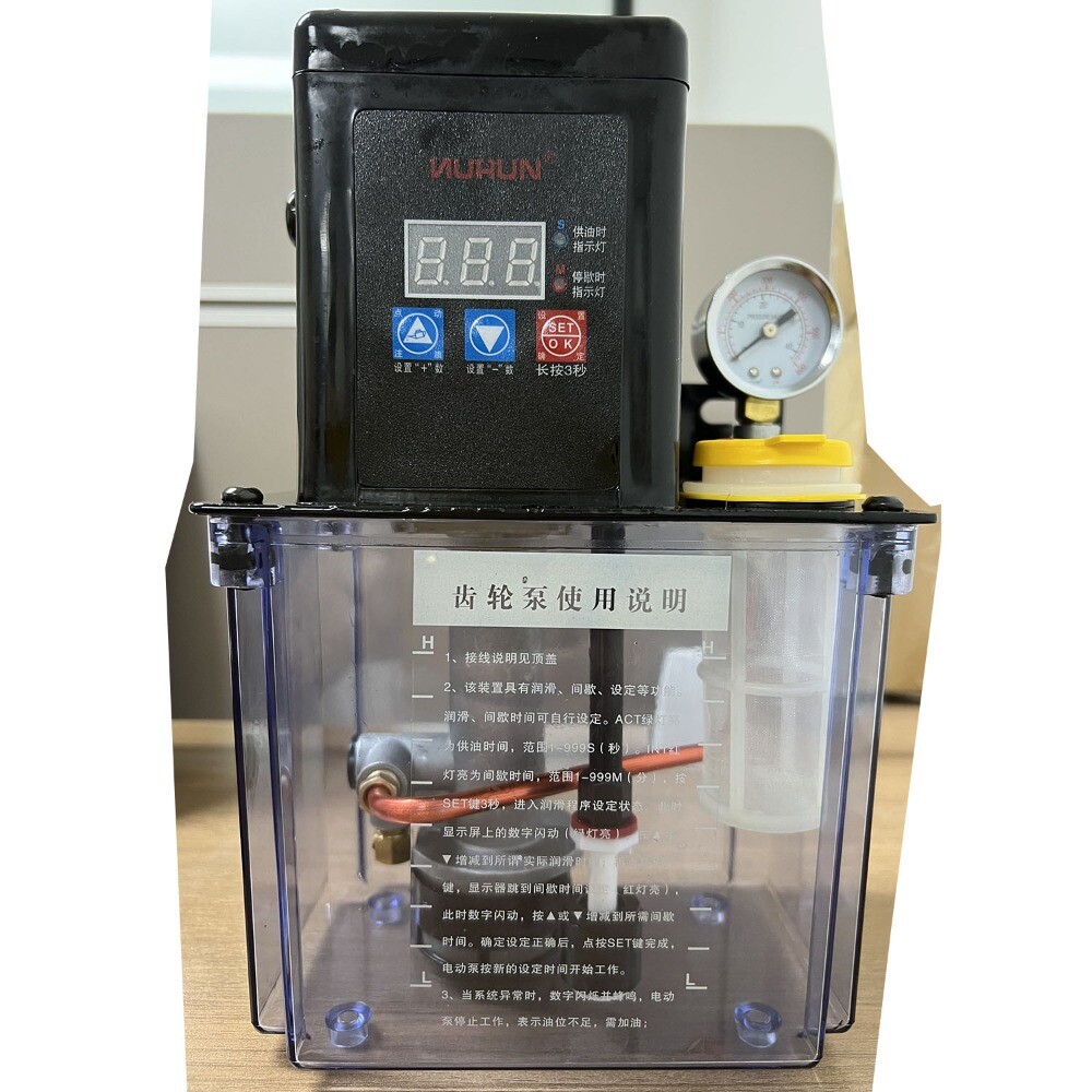 220V 40W Automatic Electric Injection Molding Machine Gear Lubrication Pump 1.5L