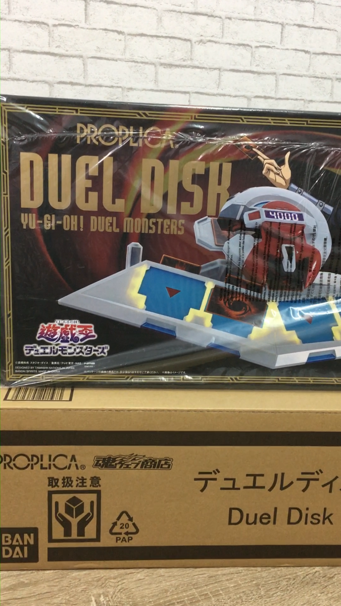 Yu-Gi-Oh Duel Monsters PROPLICA Duel Disk 1/1 Scale Kaiba Seto