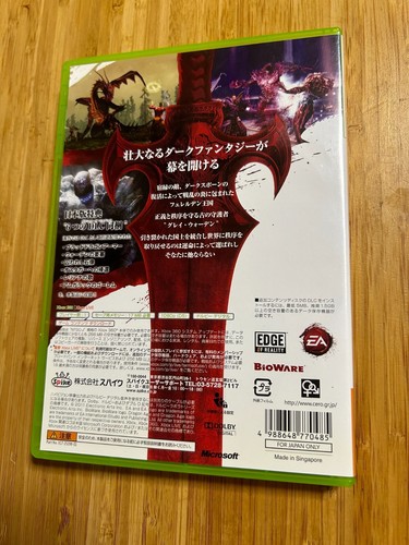 Dragon Age Origins Xbox 360 Japanese ver. - Picture 2 of 4