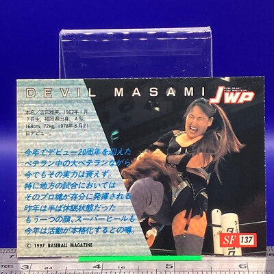 Devil Masami BBM Women's Pro Wrestling Card TCG Vintage Japanese