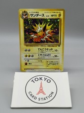 Jolteon Holo Jungle No.135 Lv.29 Pokemon Card Japanese Old Back Vintage 1997