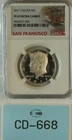 2017-S 50C KENNEDY SILVER HALF DOLLAR NGC PF 69 PROOF CAMEO TYPE COIN CD-668