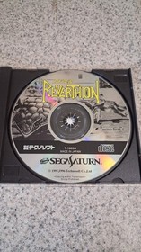 Hyper Reverthion (JP Sega Saturn) U.S. Seller - Complete - Tested!