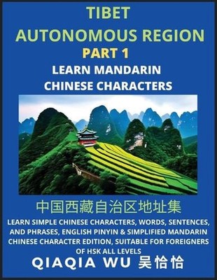 China's Tibet Autonomous Region (Part 1): Learn Simple Chinese Characters, Words