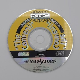 The Conveni - Simulation Game - Sega Saturn - NTSC-J Japan Import - Complete