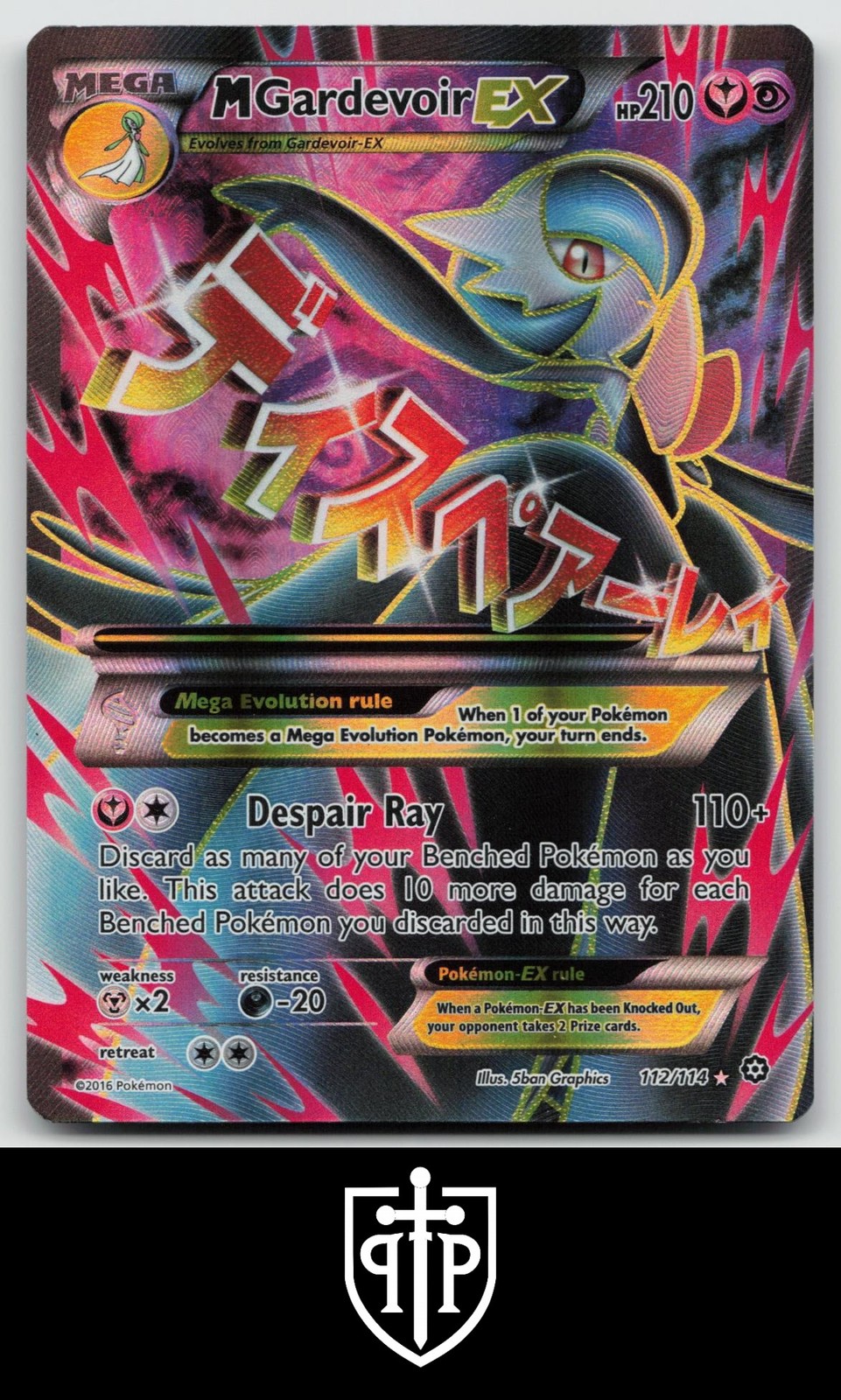 Pokemon - M Gardevoir EX 112/114 Steam Siege - Holo Ultra Rare - LP
