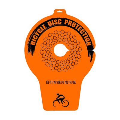 #ad #ad Motorcycle Grime Guard Oil Splash Protector Motor Chain Cleaning Grime Guard $18.47