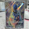 Sawk Illustration Rare 130/086 White Flare Pokemon TCG