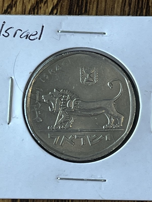 Israel 5 Sheqalim Coin