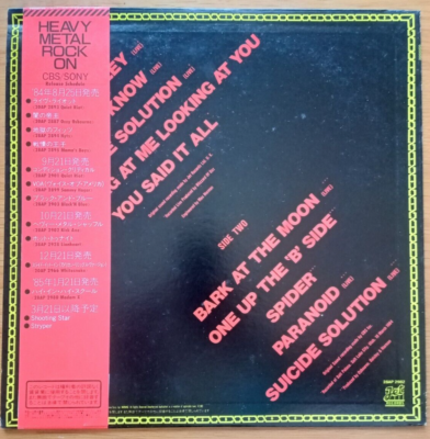 OZZY OSBOURNE / THE OTHER SIDE OF OZZY OSBOURNE LP Vinyl Records