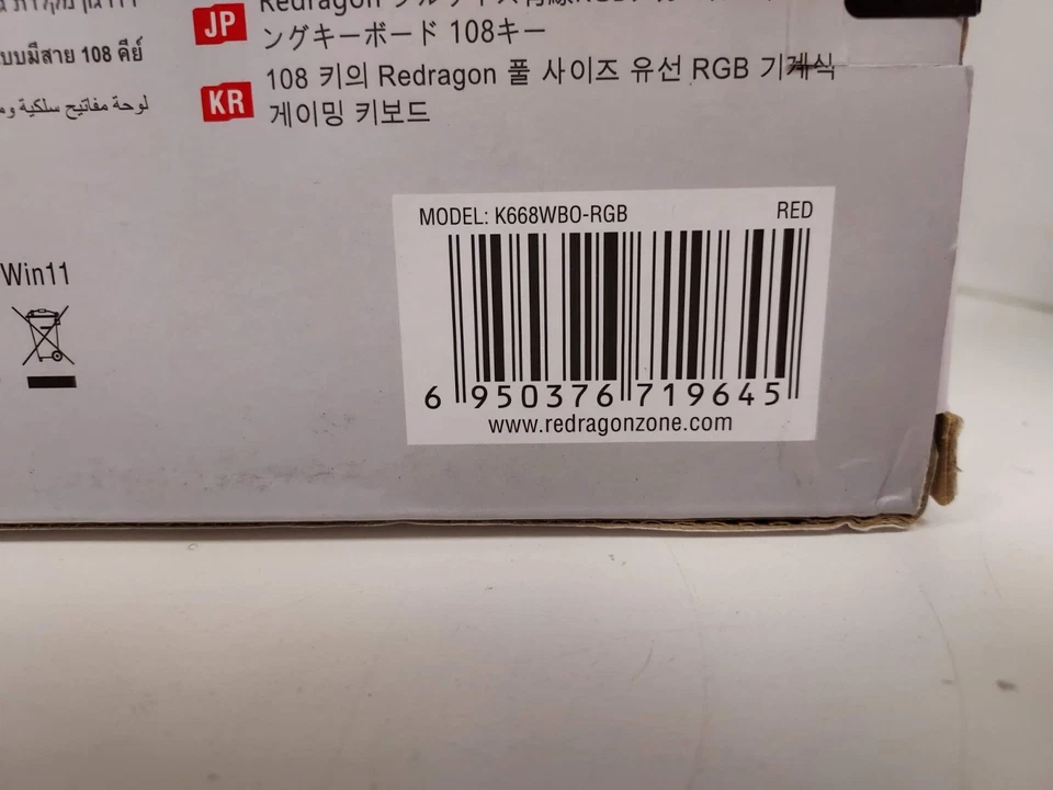 Redragon Trundle K668 Wired 108 Key RGB Mechanical Keyboard + Extra Keycaps - Image 3 of 4