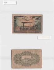 Billete de Japón, 50 Sen 1944 [A1718] Moneda Japonesa