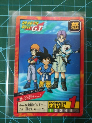 当時物ドラゴンボールZ スーパーバトル 14弾セット 当時物