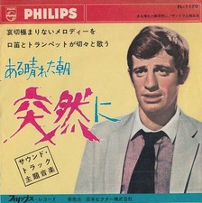 Maurice Leclerc And His Orchestra - Par Un Beau Matin D'été -