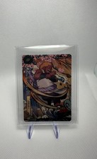 Naruto Kayou Jirobo NM AR-001 English AR US !