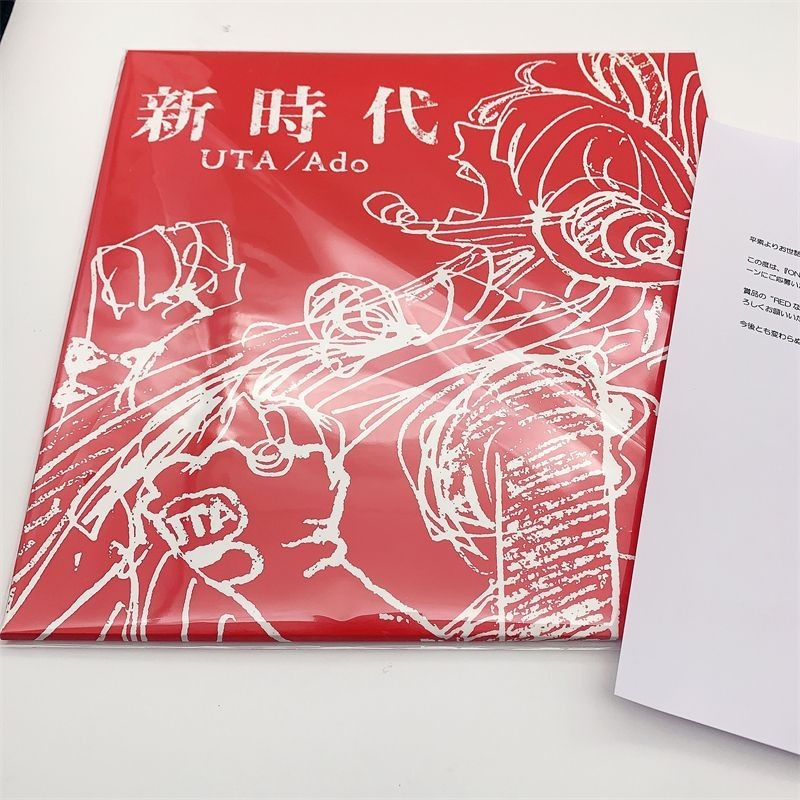 Ado Uta One Piece Film Red Vinyl Record Promo Limited Anime Rare