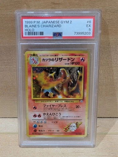 1999 POKEMON JPN GYM 2 #6 BLAINE'S CHARIZARD-HOLO PSA 5