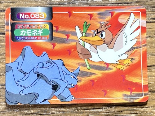 Pokemon Carddass Card Top Topsun No. 83 Farfetch'd Pocket Monsters Vintage