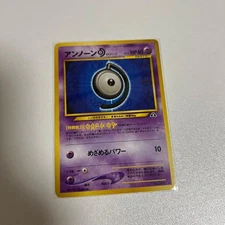 Unown D Pokémon Card Bulk, Play Use, Multiple Cards, 2nd Item Discount