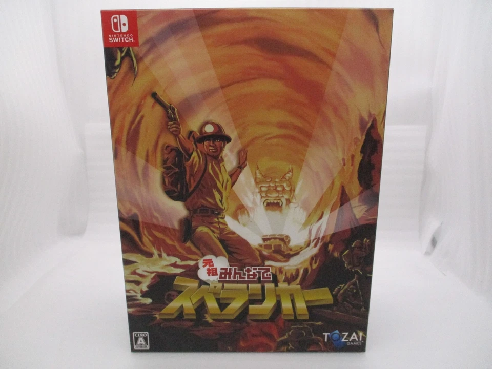 Nintendo Switch Ganso Minnade SPELUNKER Limited Edition Japan import TOZAI GAMES - Image 2 of 4