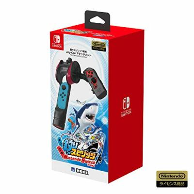 Fishing spirits dedicated Joy-Con attachment for Nintendo Switch