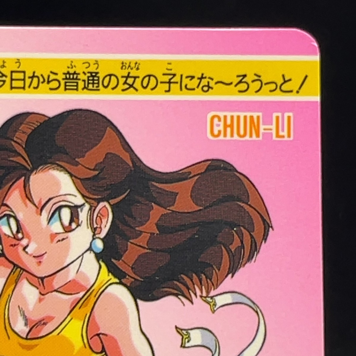 Chun-Li 104 Street Fighter Cards SNK VTG TCG Bandai Capcom