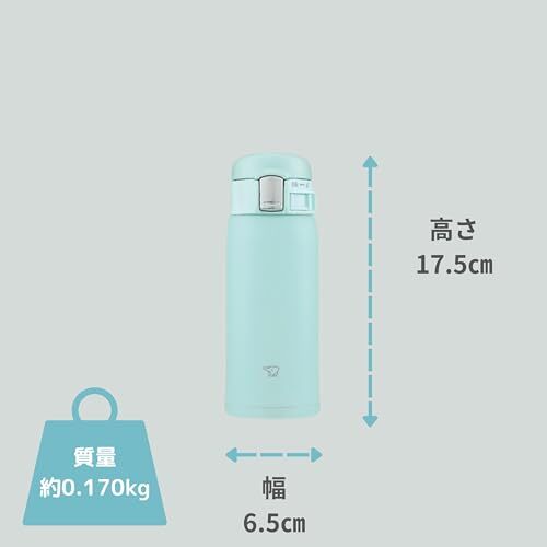 Zojirushi (Zojirushi) Bouteille d'eau à boire directement [Ouverture O