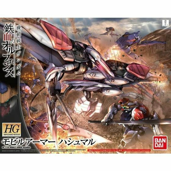 BANDAI HG 1/144 MOBILE ARMOR HASHMAL Model Kit Gundam Iron-Blooded Orphans NEW