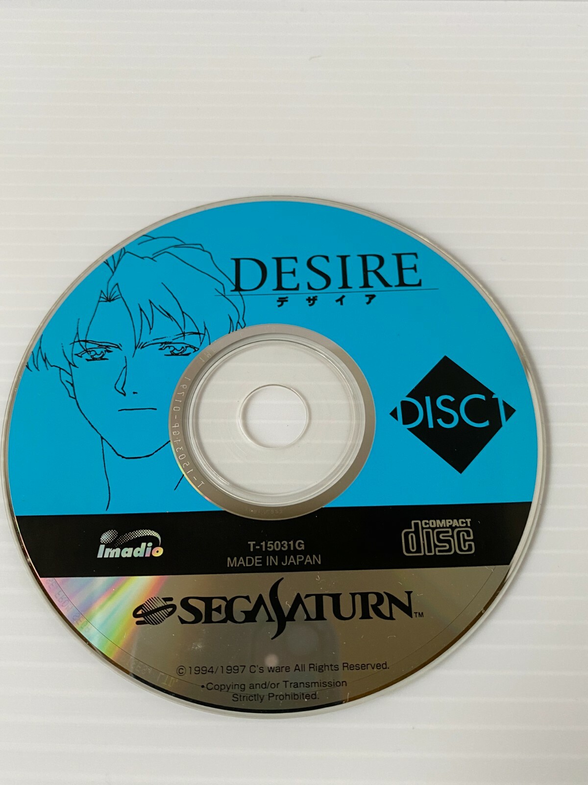Jeu Desire Pour Sega Saturn - Import Japon - Neuf Sous Blister - Brand New Factory Sealed