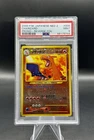 PSA 9 Charizard Neo Prem. File 2 Reverse Holo SWIRL Pokemon 2000 Japanese Promo