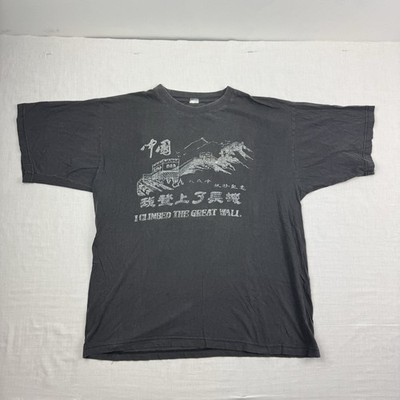 Vintage I Climbed The Great Wall T Shirt Adult Large Tourist China