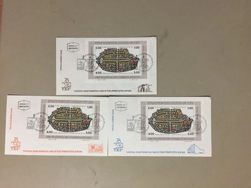 Three Israel fdc with same SS different color writing and picture