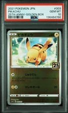 2021 POKEMON ASIA 25TH ANNIVERSARY PROMO GOLDEN BOX-JAPANESE 003 PIKACHU PSA 10
