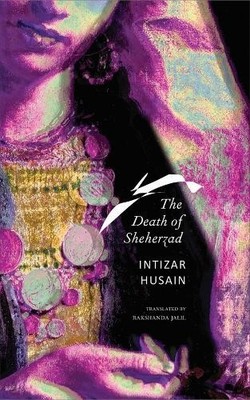 Intizar Husain The Death of Sheherzad (Hardback) (UK IMPORT)