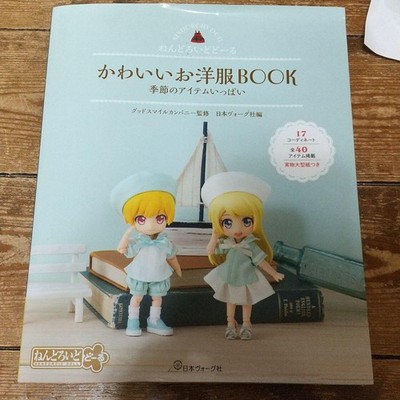 Goodsmile Doll Kawaii Outfits Artbook Japanese Pattern Edition