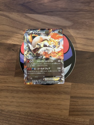 White Kyurem EX - EX Battle Boost EBB 1st Edition 085/093 Pokemon Card MP