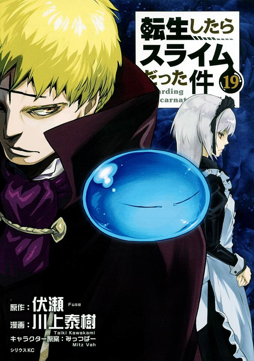 Mangá Fire Force 18 Panini, mangalivre