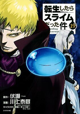 Tensei Shitara Slime Datta Ken Vol.1-22 Fuse Comics Manga Book Japanese