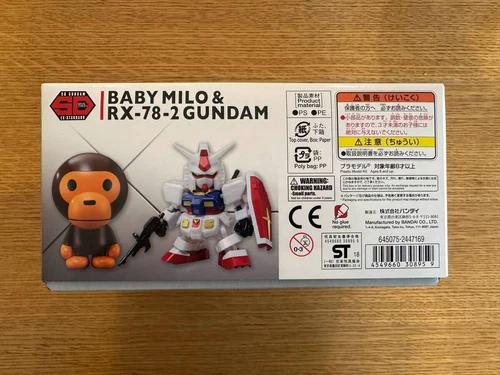 SD Gundam Baby Milo & RX-78-2 SD EX-STANDARD]A BATHING APE model kit gunpla - Picture 3 of 15