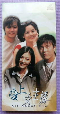 All About Eve Korean Drama 20 VCD Set Not DVD Brand new Sealed - Main Image